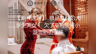 酒吧女神~4月合集【财神爷的心尖宝贝】极品女神~骚舞~道具自慰~流白浆【23V】 (18)