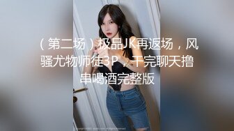 《叔嫂乱伦》趁着大哥不在家强上风韵犹存的嫂子