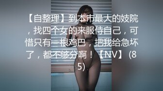 瘦瘦的姑娘