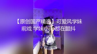 ★☆【某某门事件】★☆网传上海律师事务所职员次次换不同的情趣套装服侍老板靠逼上位与众不同！