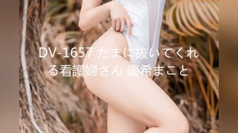 STP23800 近期全网下海最极品青春漂亮的女神，偶像明星般的9分顶级颜值，大大的眼睛炯炯有神 高挑的身材