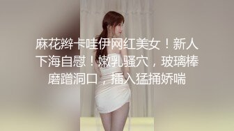 18岁欲女，单场24000金币，【小熊维尼呀】小情侣居家自拍，肤白貌美胸又大，跳蛋辅助达高潮，无套啪啪沉迷性爱快感