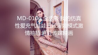 麻豆传媒华语AV剧情新作-致富女人的性玩具 抹灭自尊的性奴养成 麻豆女神沈娜娜