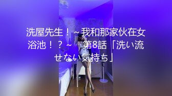 2/28最新 姐妹子双飞大战黑丝巨乳换着玩无套操逼线下可约操VIP1196