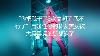   瑜伽教练，第二炮，175山东美女，牛仔裤，高跟，所有男人想要的元素都有了，肤白貌美，尤物罕见香艳巨作