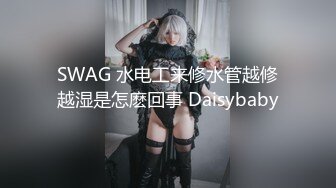 黑丝伪娘3P 爽死了爸爸使劲要来了 母狗嘴里塞着鸡巴骚屁眼被另一根鸡巴打桩 前后双重刺激 最后和哥哥一起射了