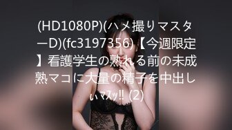 【新片速遞】  《稀缺主题㊙️精选补漏》蓝月酒店真实欣赏数对男女激情肉搏㊙️色男骚女床上翻云覆雨各种欢快㊙️醉酒强J未遂