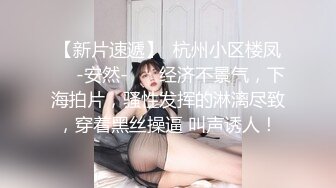 STP26845 顶级G奶甜美小姐姐！无毛小穴超粉嫩，振动棒狂插，流出白浆一脸享受，揉捏巨乳太诱人了 VIP0600