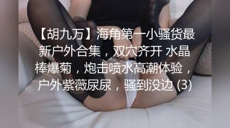 四月新流出高校女厕 极品高清全景后拍短裙眼镜妹的小逼洞尿出一条小水柱