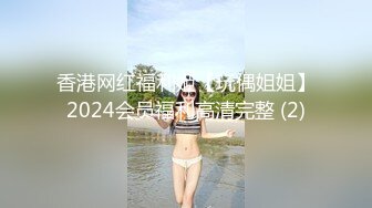 《最新众筹?限定作品》人气大眼模特白皙美女【阿瓈】全裸无码尺度突破~第一本绳缚处女作~捆绑羞耻感