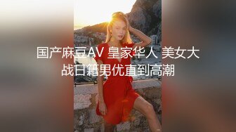 国产麻豆AV 番外 腼腆的女大学生