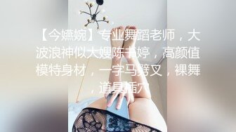   80多斤妹子月月嗷洗完澡和炮友操逼，多毛骚穴自摸，抓起大屌舔弄，主动骑乘一上一下