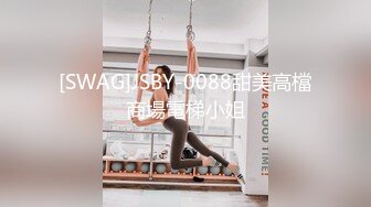 [SWAG]JSBY-0088甜美高檔商場電梯小姐