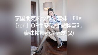 ♡♥最新小厨娘美食记♡♥抖音百万粉丝网红微密圈私密视频完整版 (5)