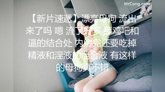 JVID巨乳妙龄女神【乐乐】下班回家途中被电车痴汉尾随