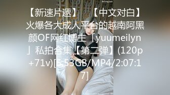 米胡桃-援交日记1 每次穿白丝JK水手服，都被狠狠地无套爆操中出内射