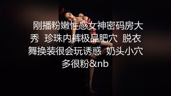 丰满小姐姐看不起我年纪小，只好用我的大棒子教训她