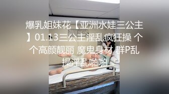 《新鲜出炉重磅》新晋无敌反差福利姬推特19岁极品花季美少女【小瓜陆】露脸私拍，道具紫薇洗澡被炮友舔逼啪啪欲仙欲死