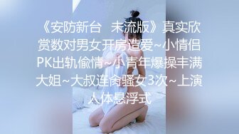 【红色睡衣配黑网袜和男友日常性爱】口硬了就女上位啪啪做爱姿势超多内射特写粉穴