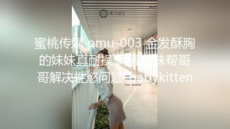 重磅推荐，良家小少妇【呀哈哈夫妻-YahahaFq】喜欢露出，高铁商场到街头，每次都湿得一塌糊涂