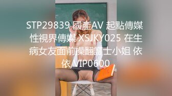 2023.7.18【超人探花】近期最高质量，青涩19岁学生妹，第二炮尽情蹂躏，娇躯高潮呻吟