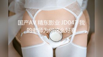 【新速片遞】 高端泄密流出淫乱QQ交换群❤️眼镜反差婊酒店前台夏女士和群友酒店约炮性交视频