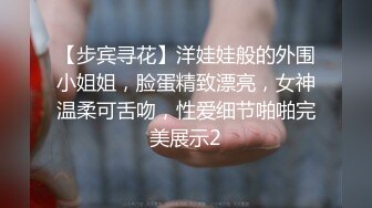 【绿帽淫妻】“啊老公，我要被他操死了”双管齐下！！蜜穴留给老公，屁眼献给单男