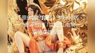 【顶级网红推女郎】超影像顶流极品网红『艾栗栗』最新火爆私拍 男友视角跪舔 插肛喷水 自虐口爱篇 (3)