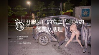 身材苗条 骚货美少妇 椅子上露奶漏逼诱惑 阴毛旺盛 摩擦阴蒂揉出水 手指插逼自慰大秀 非常诱人