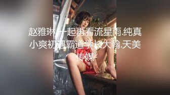 XK8055.鱼幼微.猫系女友.主人.奴家想要.星空无限传媒