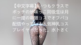 【新片速遞】 ❤️精品推荐❤️Transexjapan最新超御美妖『Mari-Ayanami』与男优相互摩擦大肉棒少妇帮忙榨精