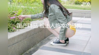 小区保安通过高清摄像头 偷拍小区漂亮的大奶子少妇洗澡