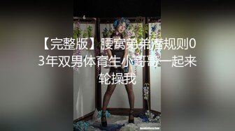 【爱情故事】网恋达人奔现偷拍，剃毛小姐姐，一身红真喜庆，苗条肤白，舌吻间脱光插入，精彩香艳