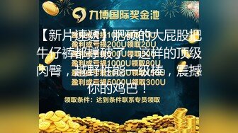 窗边后入，已验证，求加分和邀请码