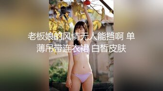 【新片速遞】国产TS系列性感美妖芭娜娜红肚兜震动棒自慰射出吃牛奶 