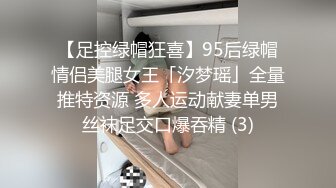  挂羊头卖猪肉的老中医养生馆，难得来了个身材如此极品的美腿翘臀少妇