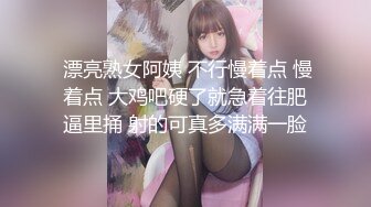 叔叔用零花钱勾引侄女，白虎嫩穴被粗屌狂插