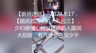 “你这大鸡巴多少厘米啊！？？”少妇被操的哑口无言！【内有联系方式】