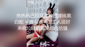 ✿极品御姐✿ 高颜值性感女神寻求刺激感的夫妻▌师师 ▌肉欲秘书蜜穴补偿侍奉 柔软美乳汹涌澎湃 后入爆刺蜜壶挺翘淫臀