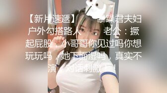 Al—金多贤 后入操细腰美臀