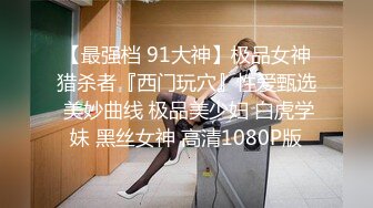 乖巧聽話眼鏡小少婦與老鐵居家現場直播雙人啪啪大秀 跪舔口交大雞巴騎乘位翹臀後入幹得直叫求饒 國語對白