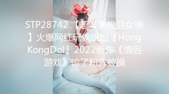 【你的04年小情妇】清纯女神~小鸡鸡战况激烈~无套啪啪双道具狂插【65V】 (9)