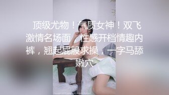 【新片速遞】有这么漂亮妖艳的小妖精，穿上女仆制服黑丝美腿，在丝袜上撕开一个口子后入，这身材这叫床声音 没有几个男人能顶得住两分钟