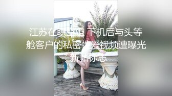 胖妹露脸合集