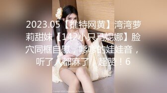 起點傳媒 性視界傳媒 XSJ051 酒店按摩女來給妳放松