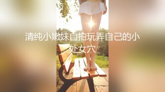 【MP4/HD】初下海自慰大秀！白丝袜无毛小穴，跳蛋磨蹭呻吟，翘起双腿看穴极度诱惑