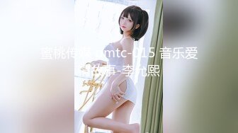 【新片速遞】 【极品女神❤️超级核弹】秀人超人气女神『王馨瑶』内部消费㊙️价值万元 保姆成功上位 特写丁字裤卡BB 超清4K原版 