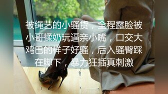 送女同事回家，舔鸡巴抵车费了