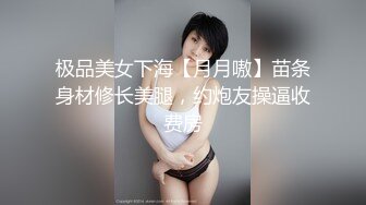 90年女神御姐盼盼