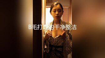 人前高冷女神范大学生美眉恬_恬私下竟是极度反_差母G露脸啪啪颜射吃精毛多水多 (2)